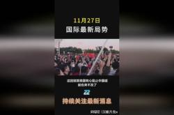 包含风云突变！摩纳哥国际比赛日调整名单，社区盾版图或变，信心回归，球探报告显示潜力的词条-乐鱼网页版
